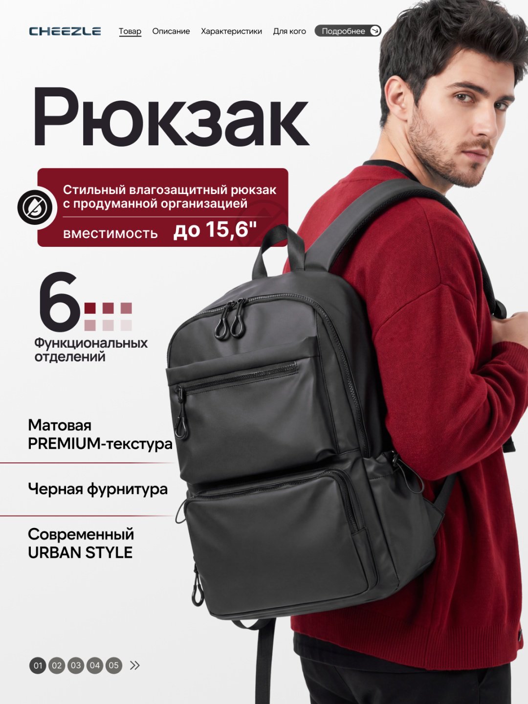 Рюкзак Cheezle K1913 до 15.6" черный купить,9999