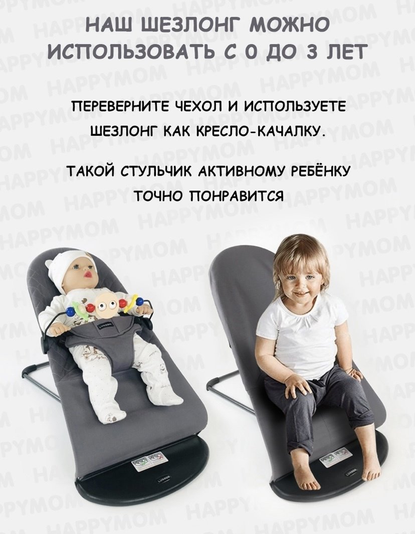 Шезлонг Good Luck 104794128 темно-серый купить,7500