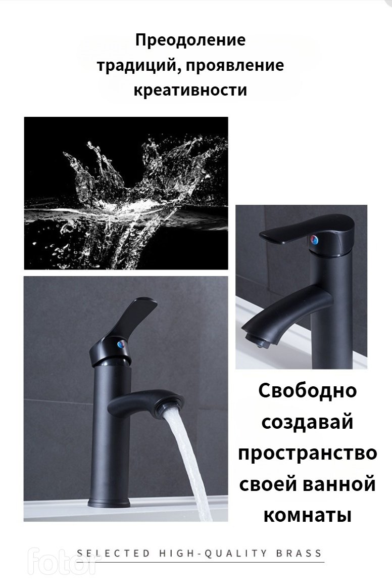 Смеситель для раковины (умывальника) FA-8001BK, латунь, цвет черный - ForteMarket Смеситель для раковины (умывальника) FA-8001BK, латунь, цвет черный купить,2500