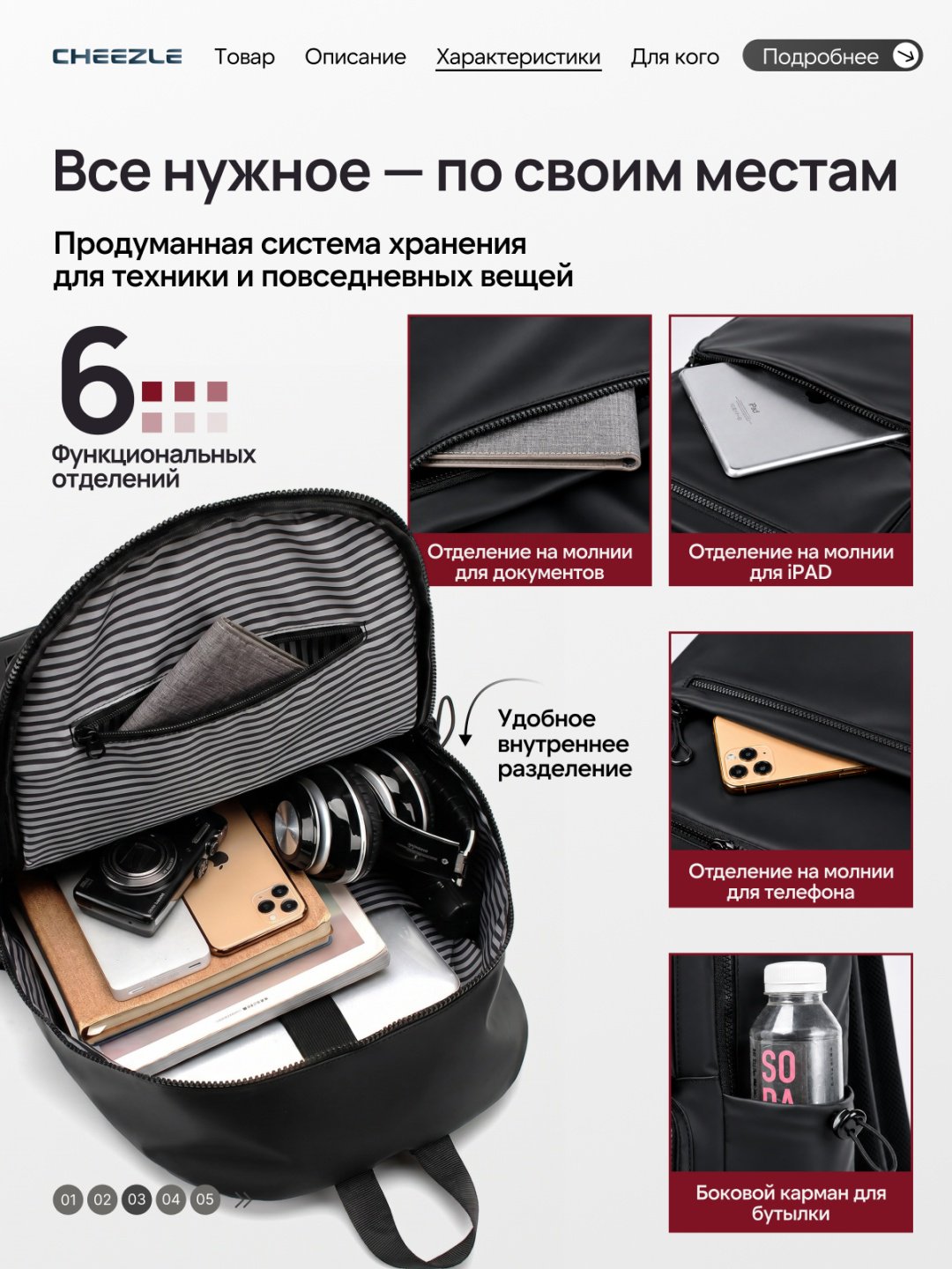 Рюкзак Cheezle K1913 до 15.6" черный купить,9999