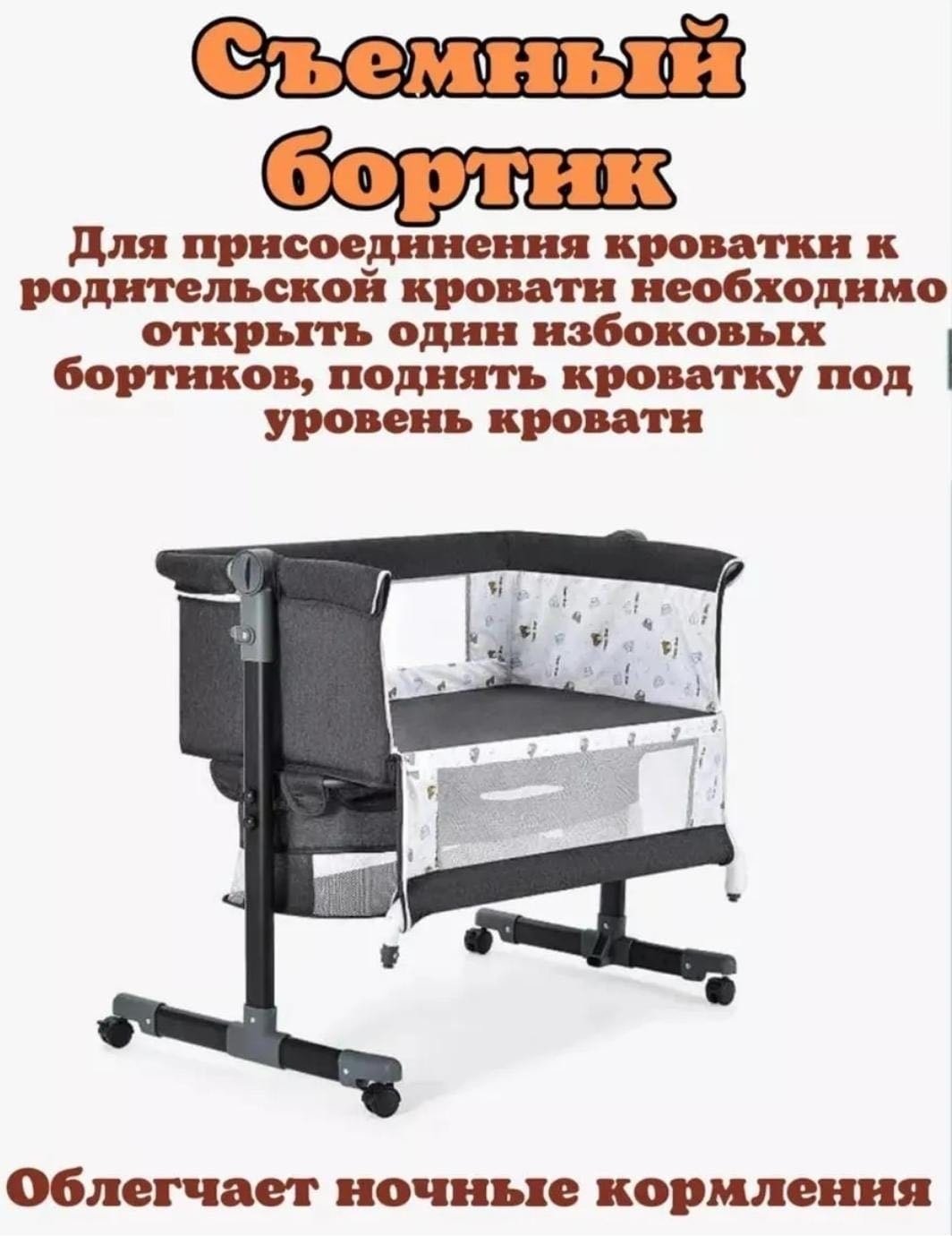 Манеж-кровать PEGAS Tin968, для детей от 0 до 24 мес. поперечный маятниковый механизм купить,31000