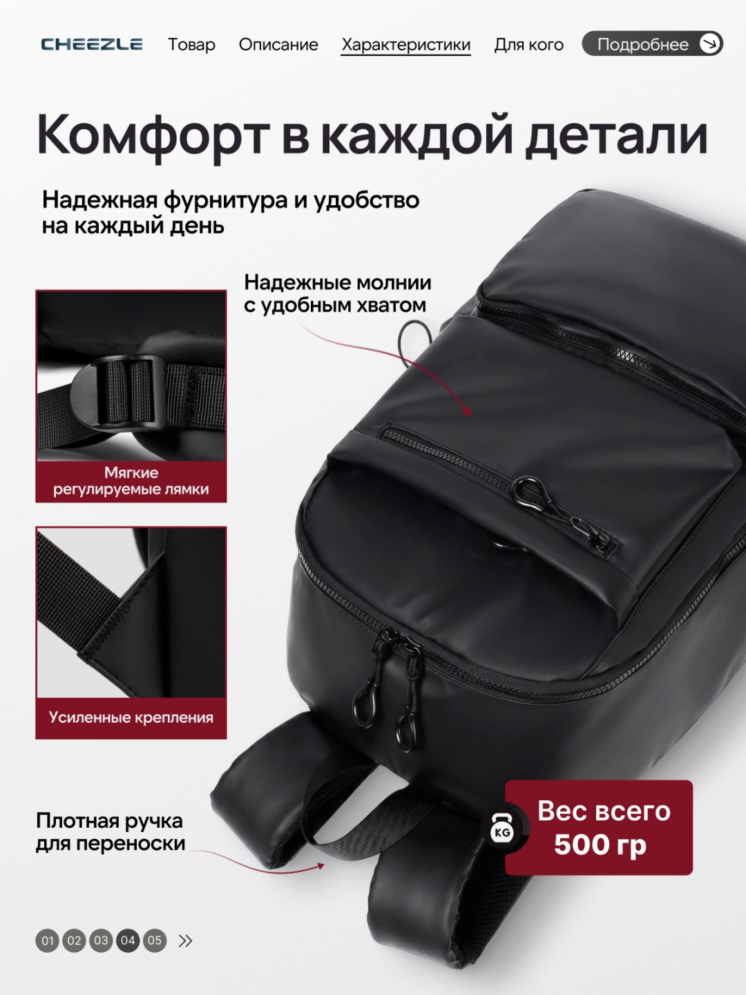 Рюкзак Cheezle K1913 до 15.6" черный купить,9999