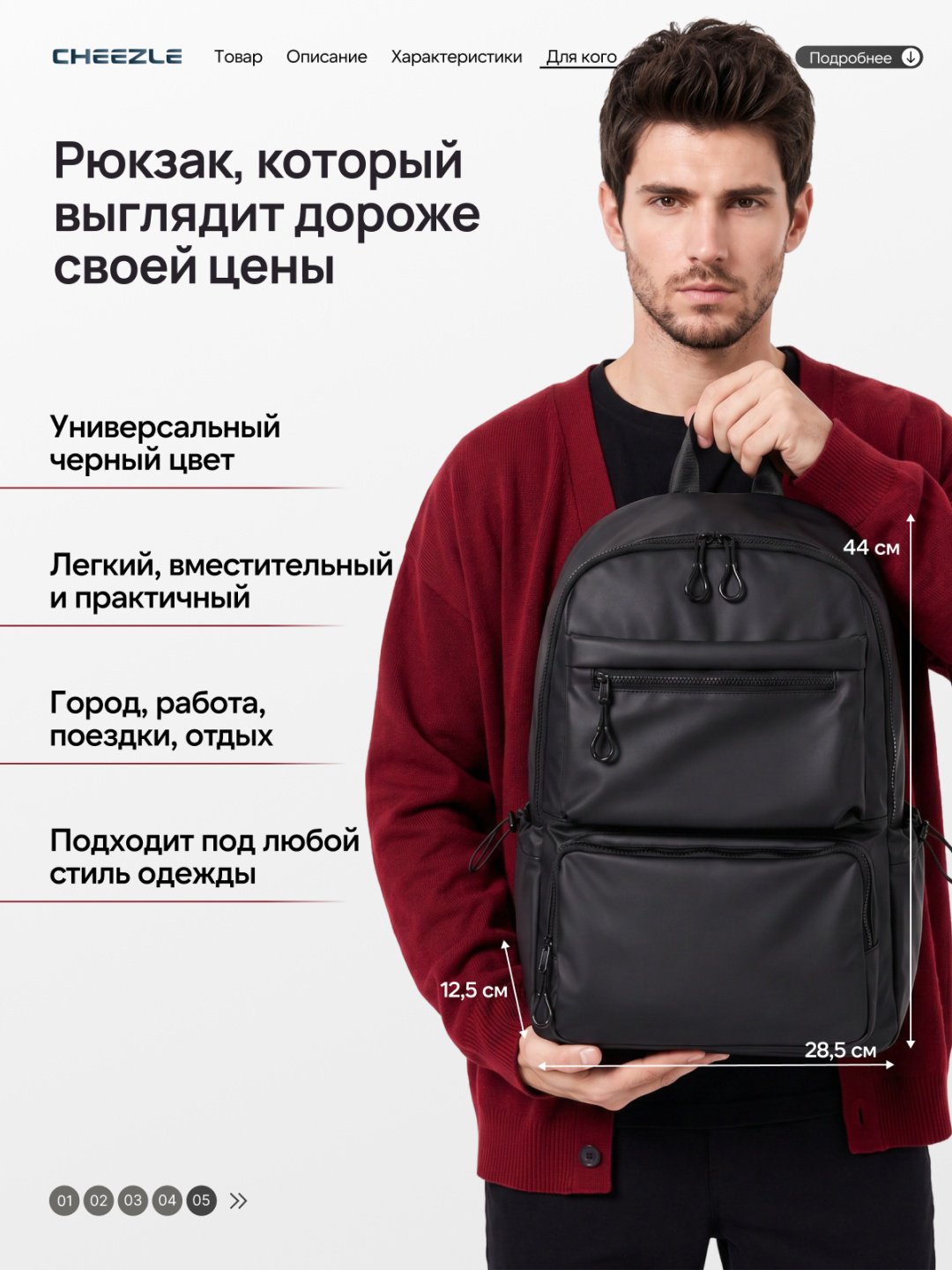 Рюкзак Cheezle K1913 до 15.6" черный купить,9999