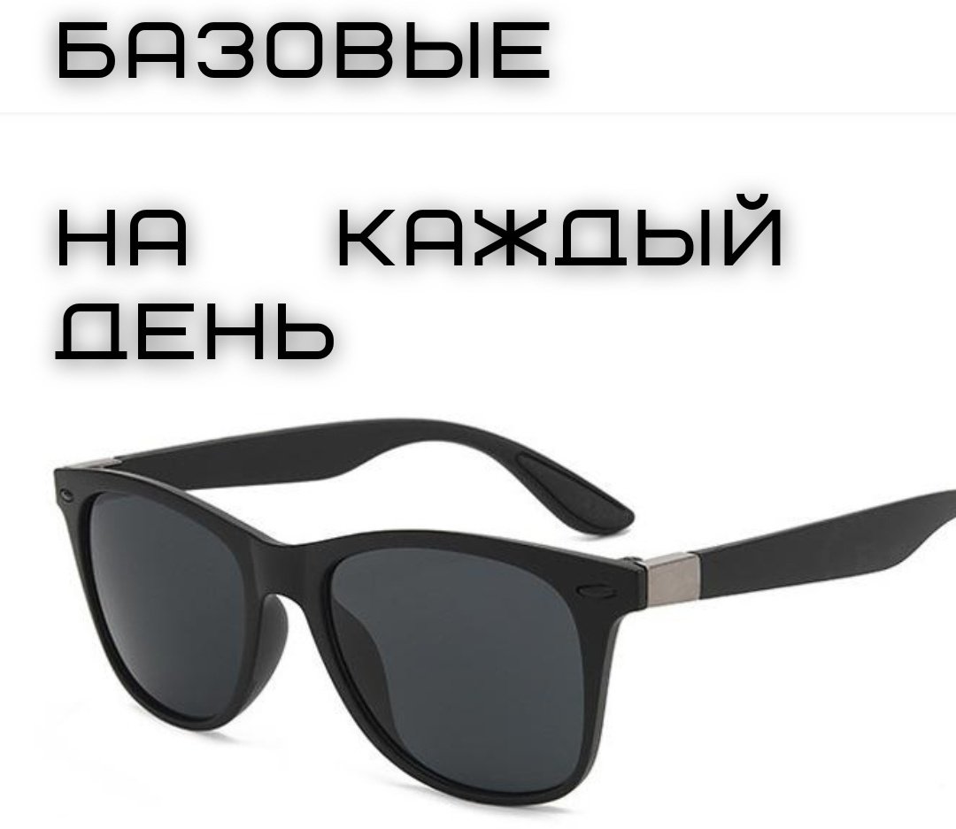 LTW TRADE солнцезащитные очки круглые однотонные купить,8000