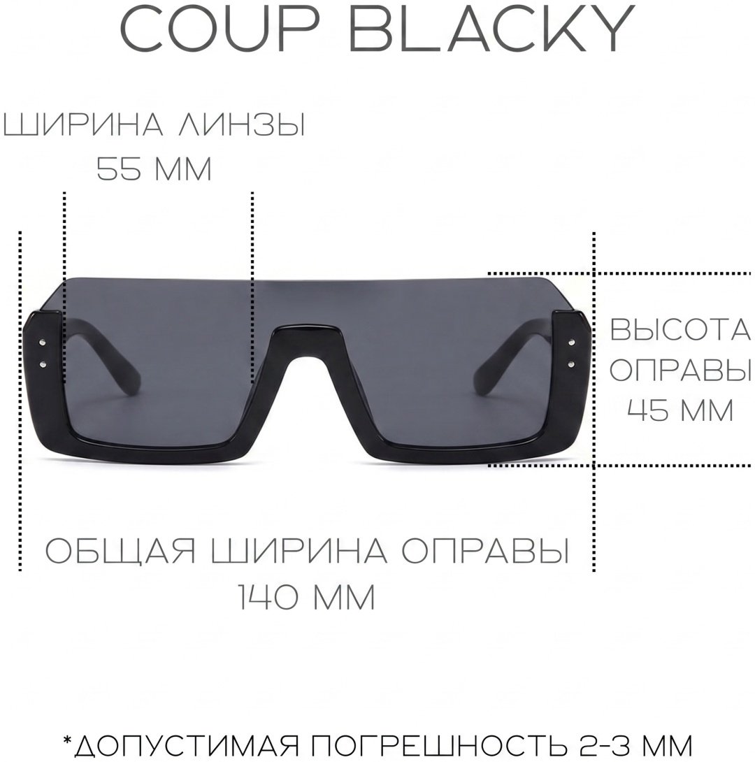 LTW TRADE солнцезащитные очки квадратные однотонные