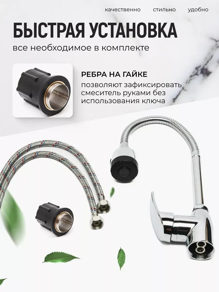 Смеситель для кухни FA-Wanx, нержавеющая сталь, цвет серебряный - ForteMarket Смеситель для кухни FA-Wanx, нержавеющая сталь, цвет серебряный купить,4700
