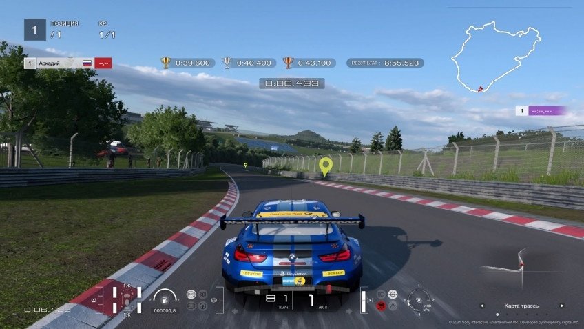 Gran Turismo 7 PS5 RUS SUB