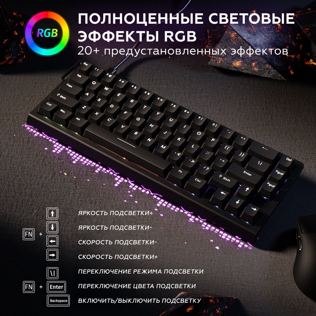 Клавиатура Attack Shark X68 HE черный купить,NaN
