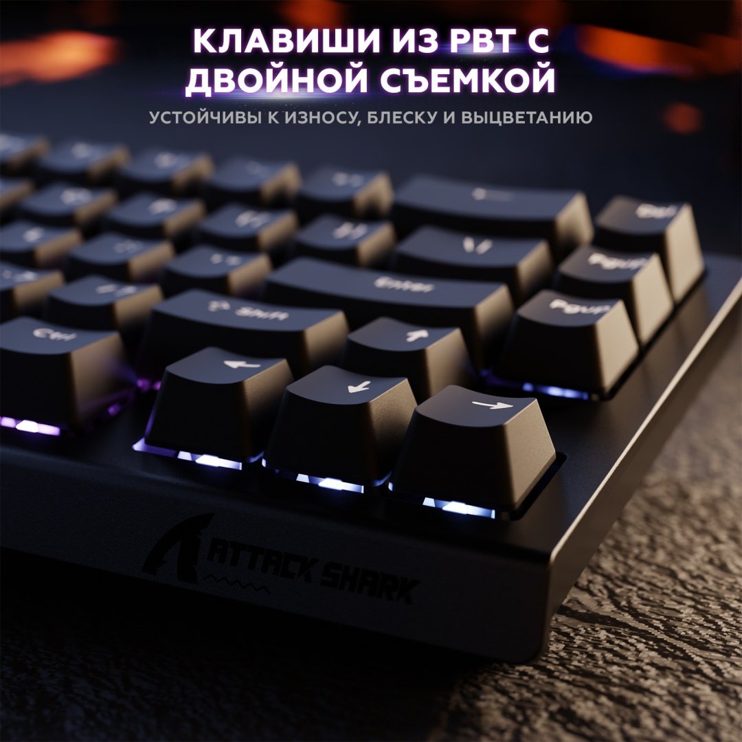 Клавиатура Attack Shark X68 HE черный купить,NaN