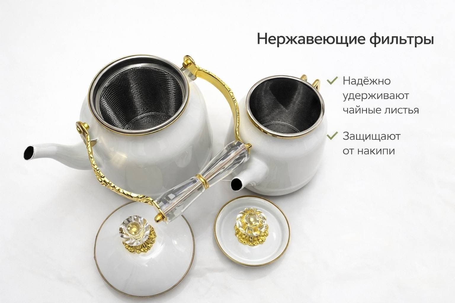 ZWILLON набор чайников ZW-0116 2.5 л, нержавеющая сталь, эмаль, эмалированная сталь