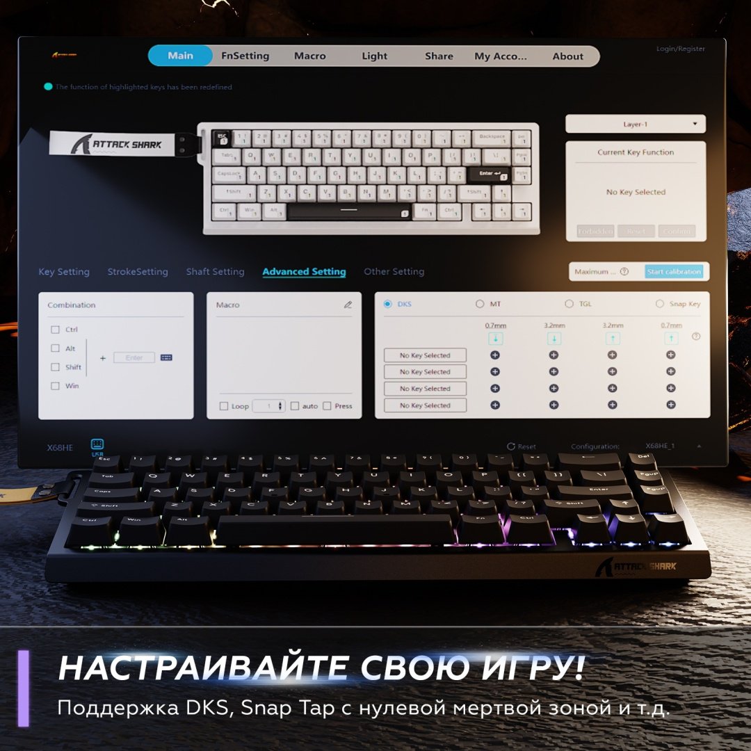 Клавиатура Attack Shark X68 HE черный купить,NaN