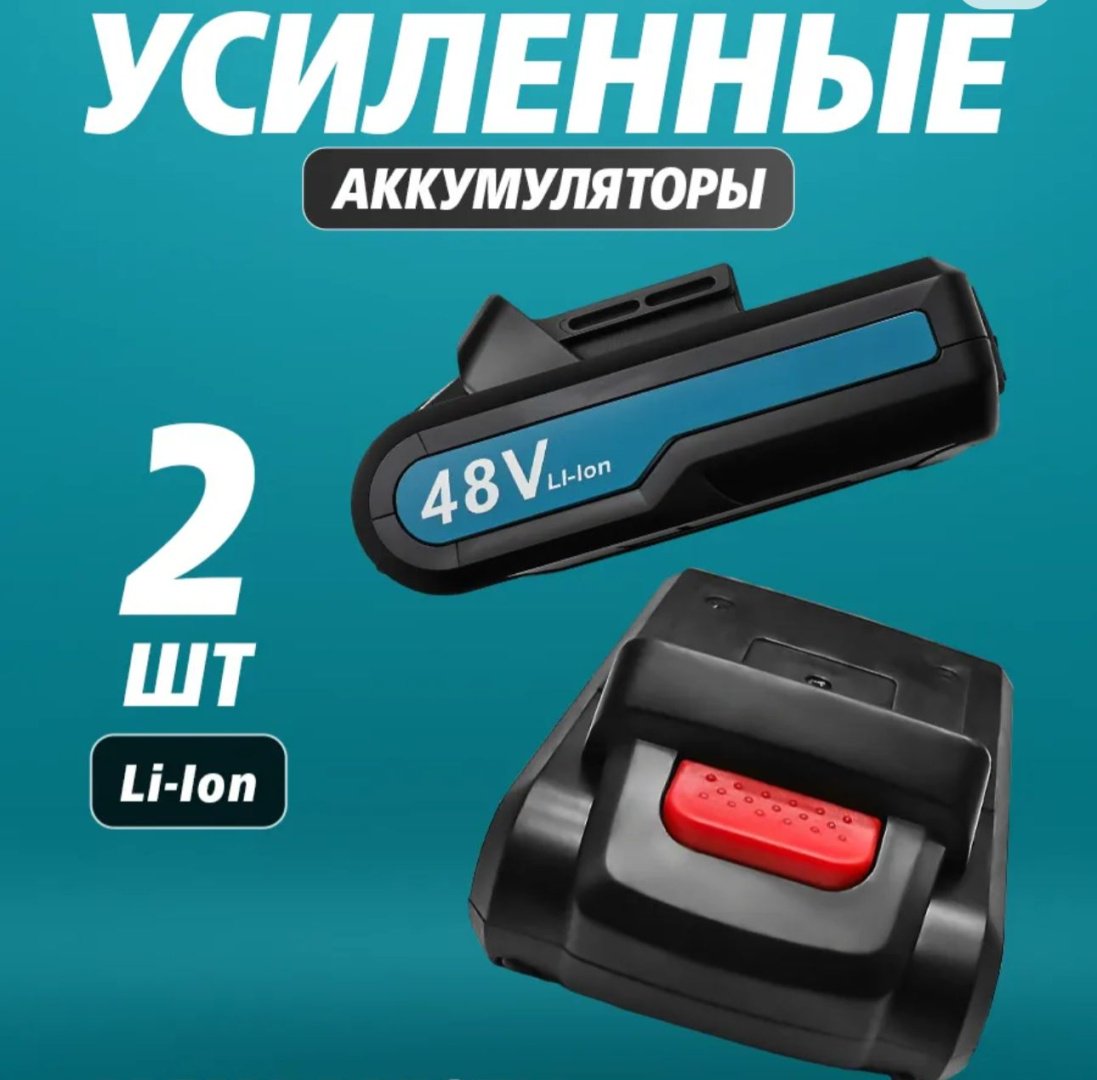 Дрель-шуруповерт 070998 купить,14500