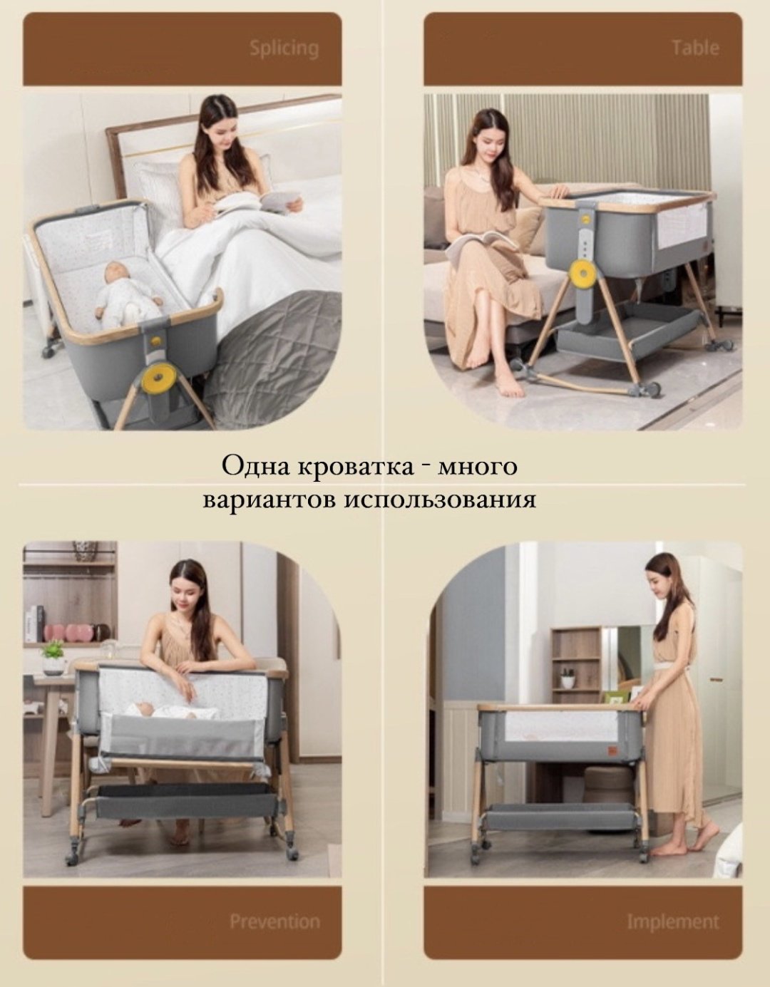 Манеж-кровать с регулировкой высоты, на колесиках