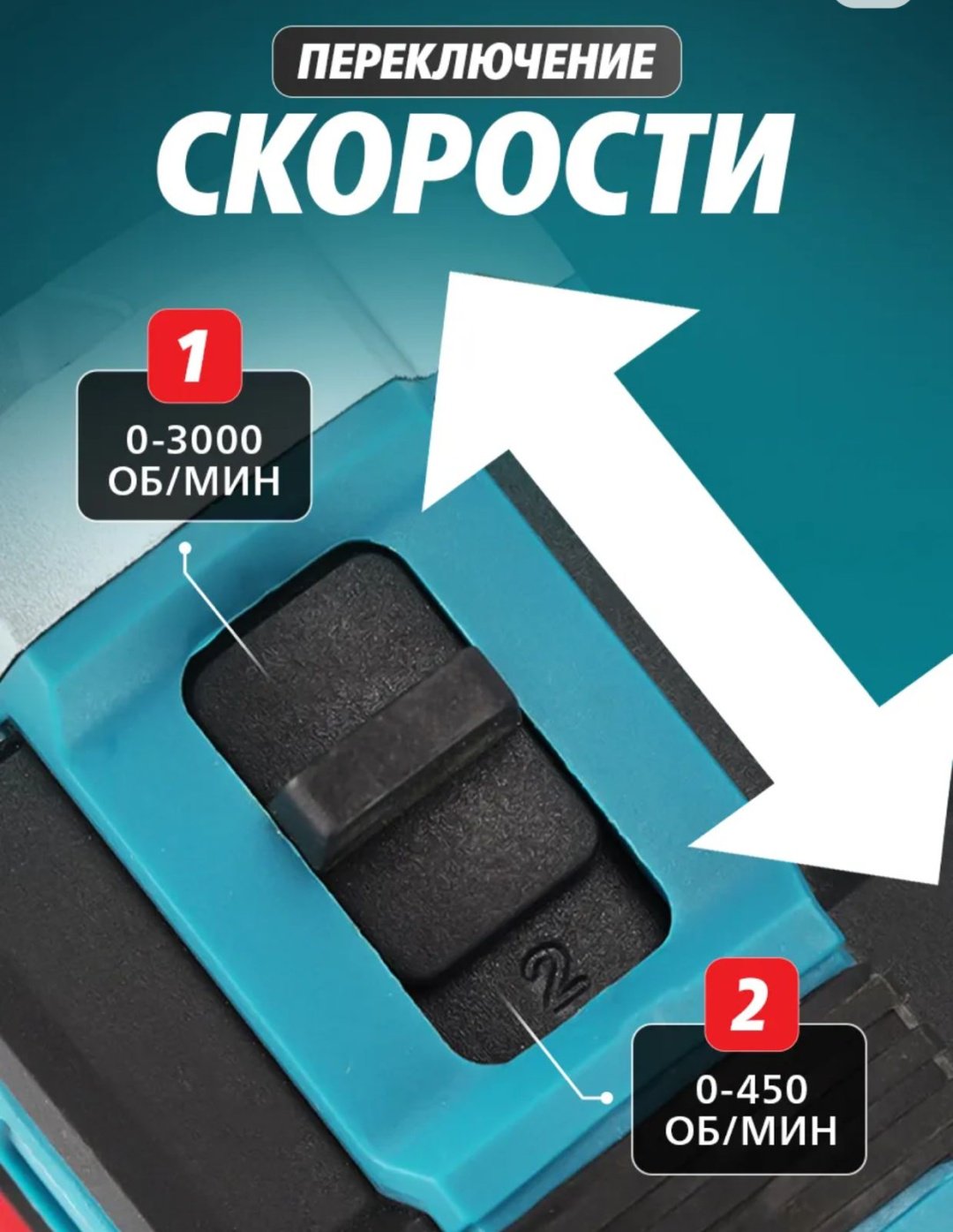 Дрель-шуруповерт 070998 купить,14500
