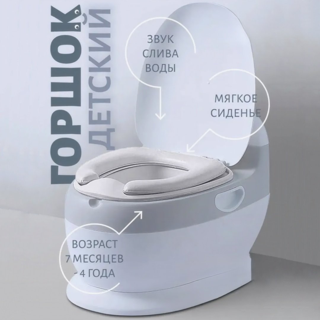 Горшок серый купить,12000