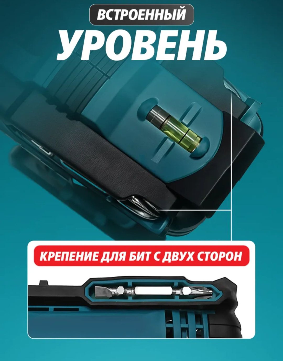 Дрель-шуруповерт 070998 купить,14500