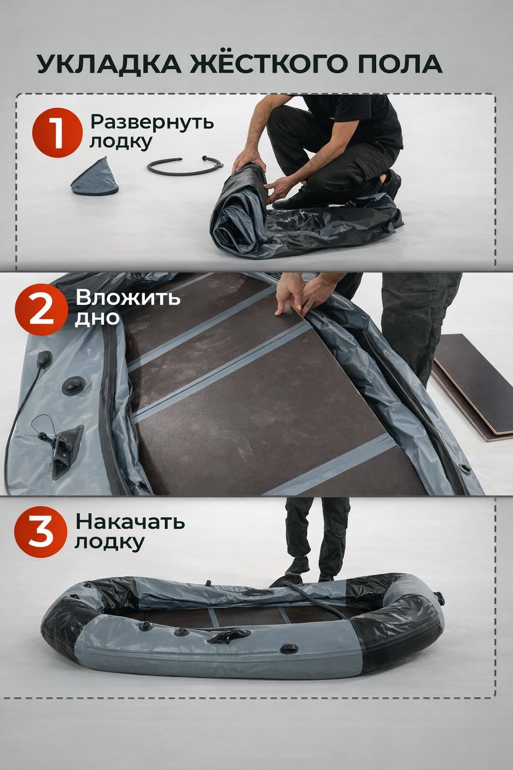 Надувная лодка RUFF PRO 2800СКК серый