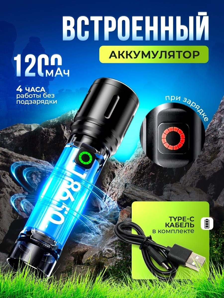 Фонарь YH-603 ручной черный купить,3500