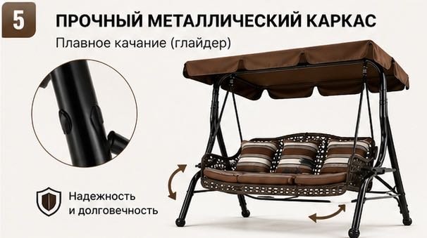 Садовые качели Hatter до 250 кг, кол-во мест: 3, коричневый