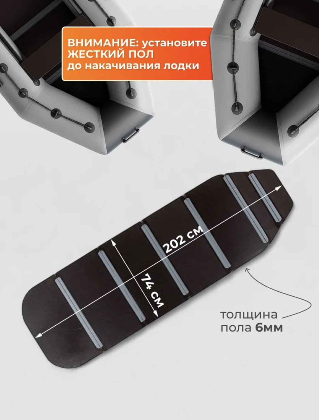 Надувная лодка RUFF PRO 2800СКК серый