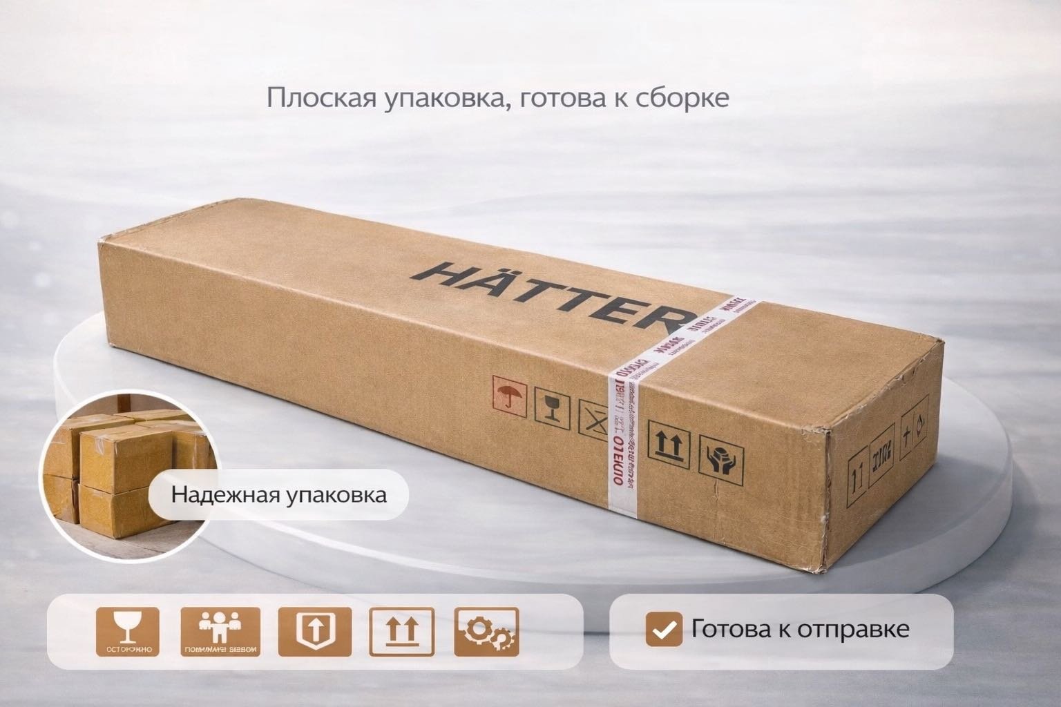 Садовые качели Hatter до 250 кг, кол-во мест: 3, коричневый