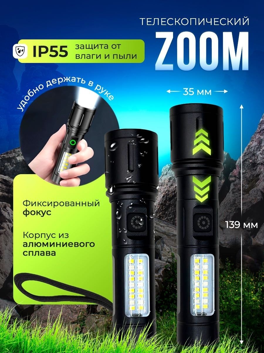 Фонарь YH-603 ручной черный купить,3500