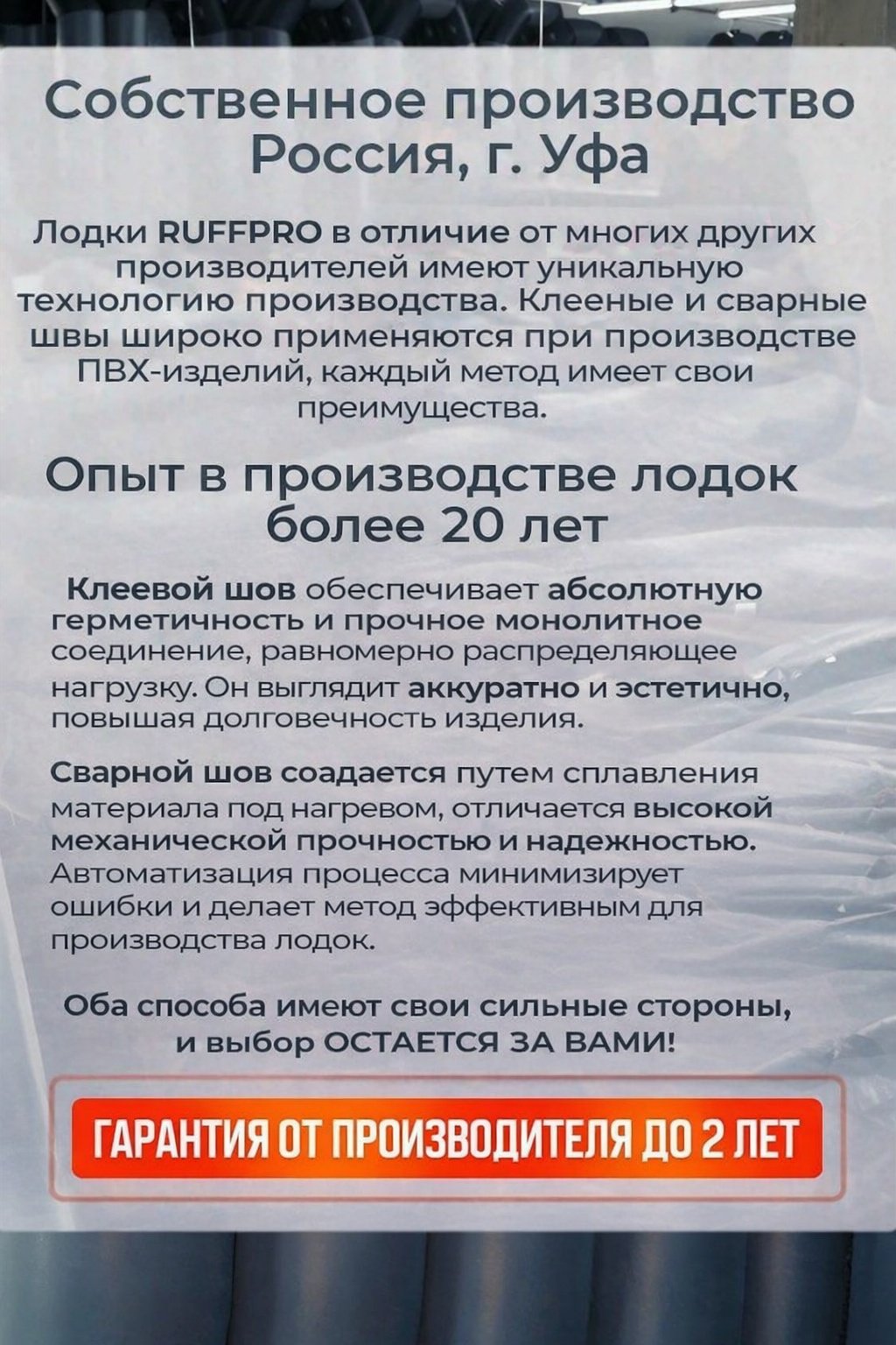 Надувная лодка RUFF PRO 2800СКК серый