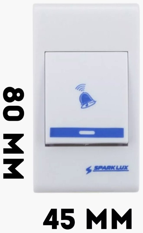 Spark Lux звонок с кнопкой ZC666WA Дверной звонок беспроводной белый