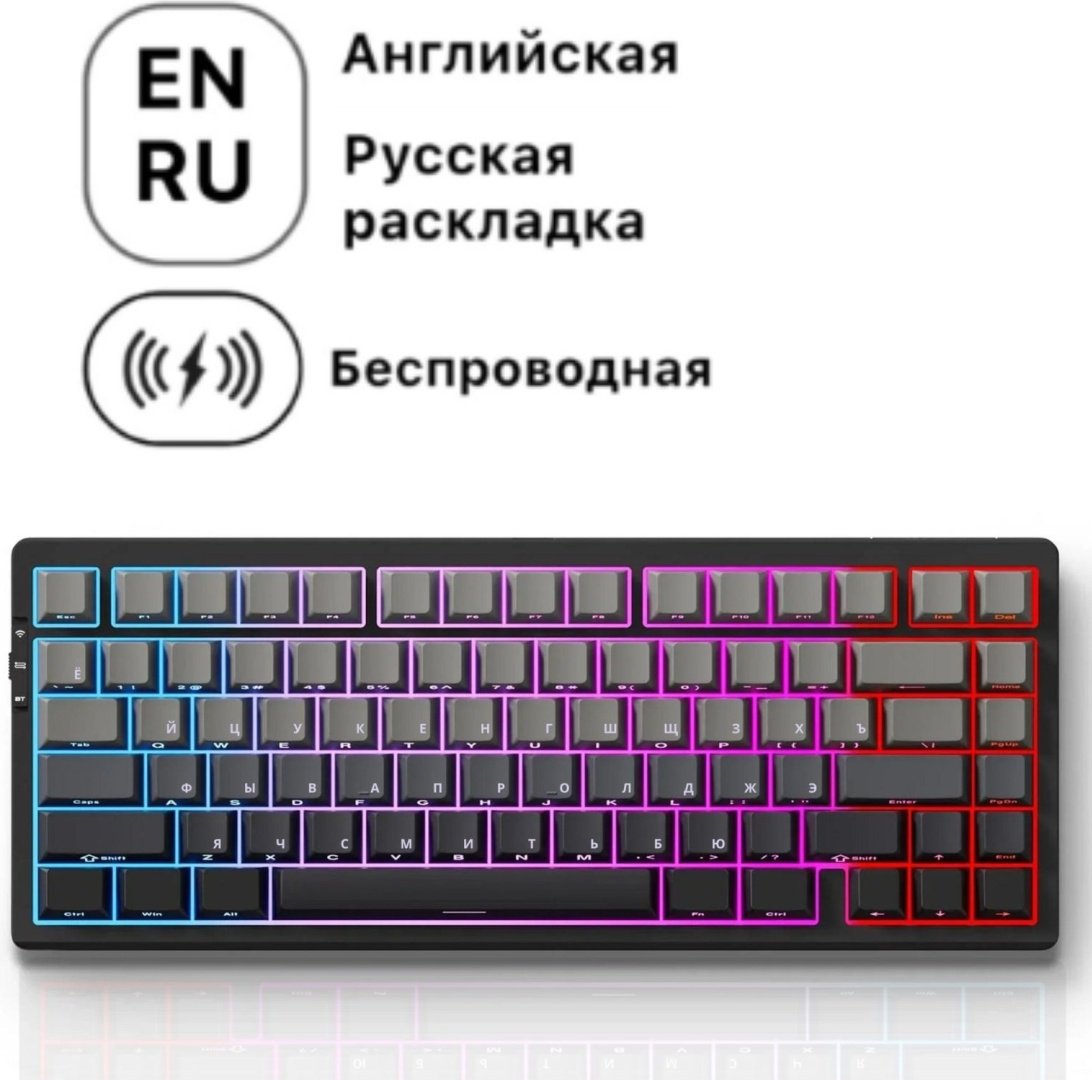 Клавиатура MCHOSE G75 PRO черный купить,NaN