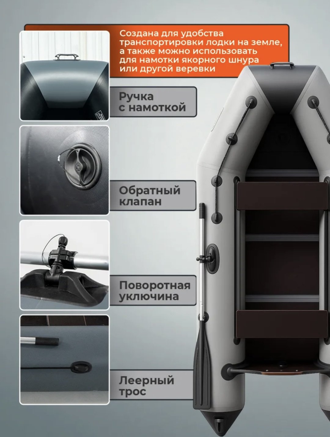 Надувная лодка RUFF PRO 2800СКК серый купить,390000