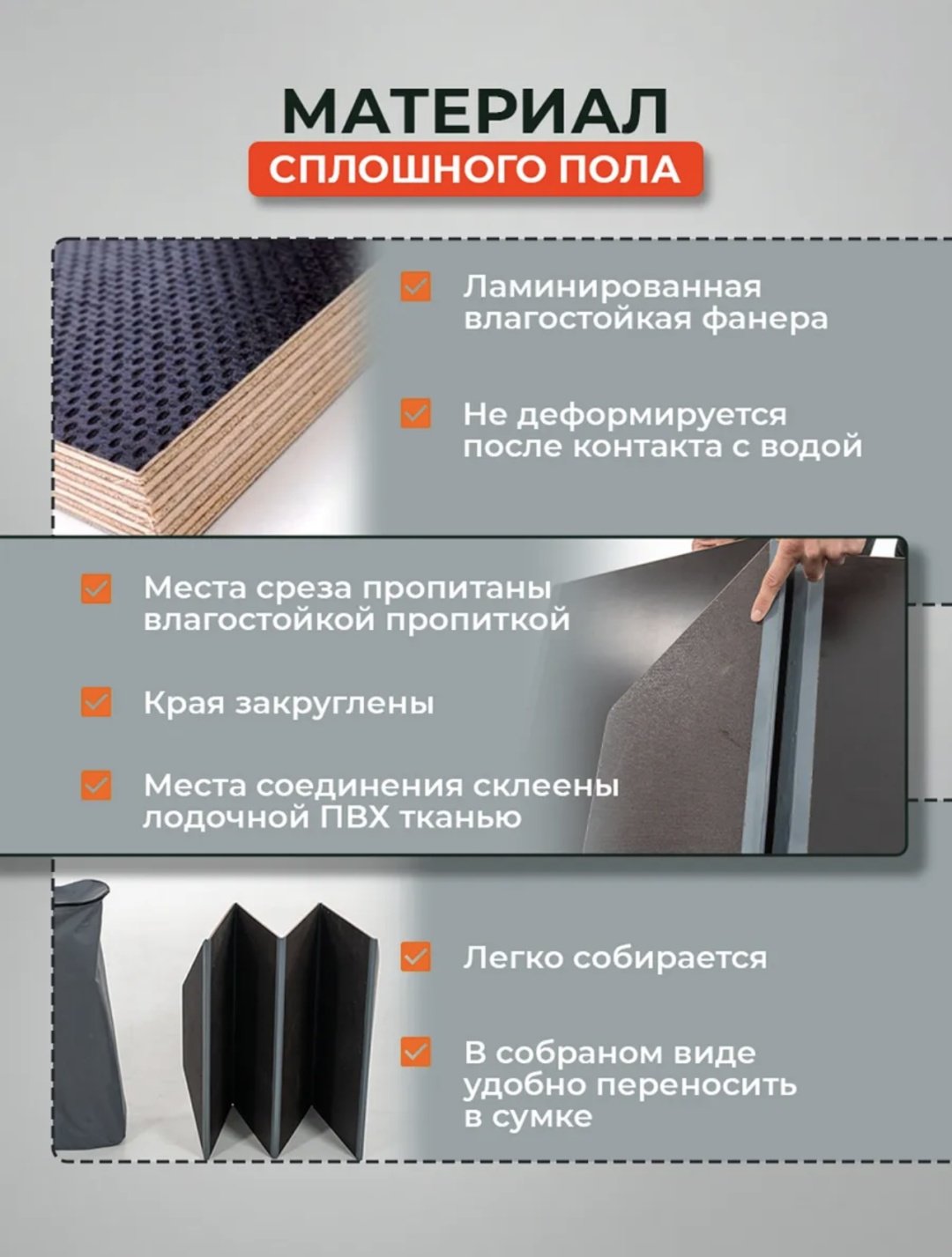 Надувная лодка RUFF PRO 2800СКК серый купить,390000