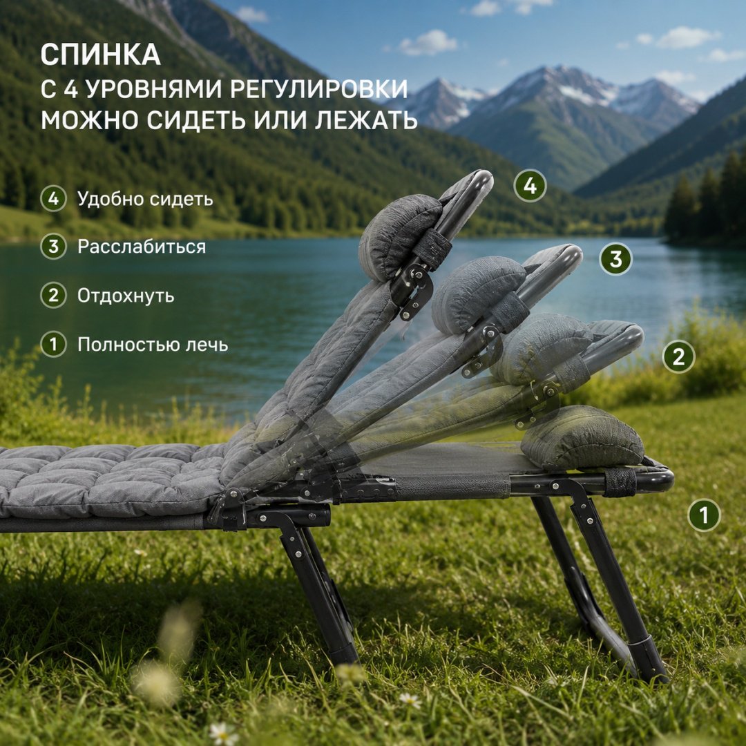 Шезлонг ELEVE11 Terra черный