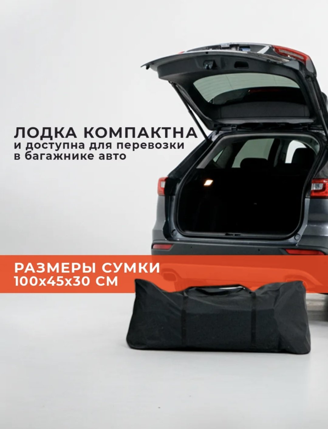 Надувная лодка RUFF PRO 2800СКК серый купить,390000
