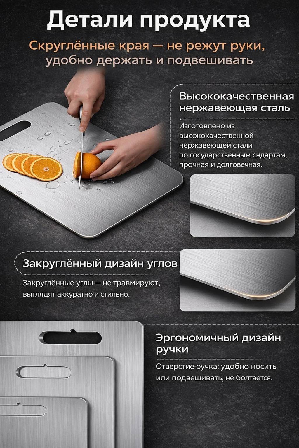 ZWILLON набор разделочных досок ZWILLON 6909165090151 3 шт, нержавеющая сталь