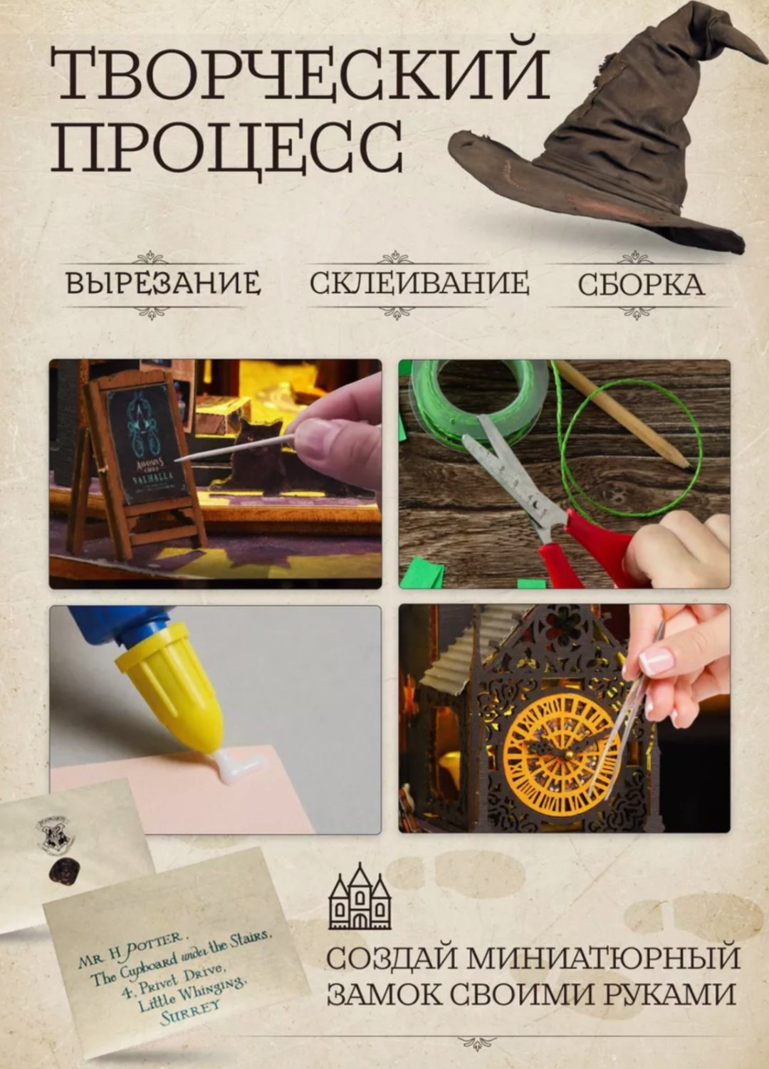 Конструктор Румбокс "Гарри Поттер" 30210576_WabaLaba_room03, деталей 7000 шт купить,NaN