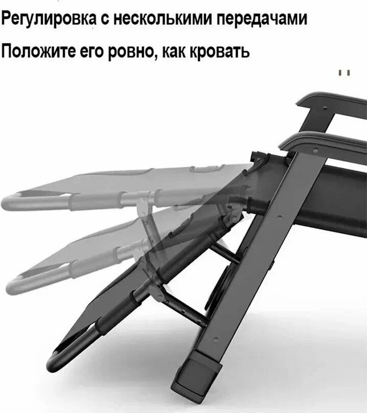 Шезлонг 482110971 серый купить,41000