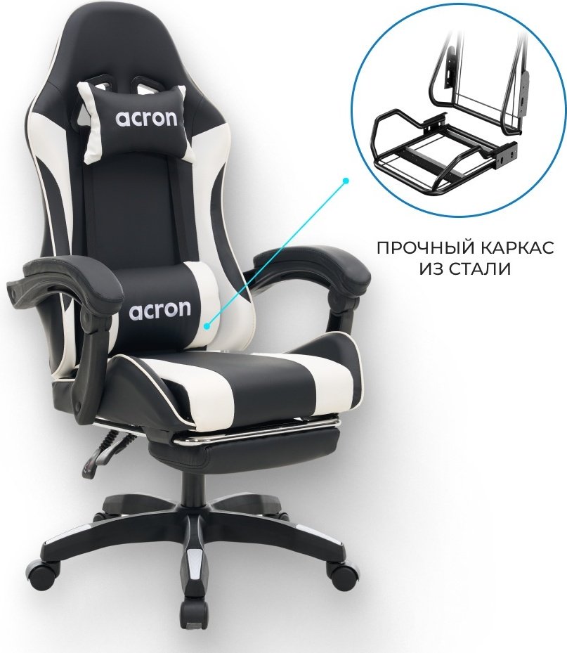 Игровое кресло Acron Base 01 FT Black/White, черный, белый