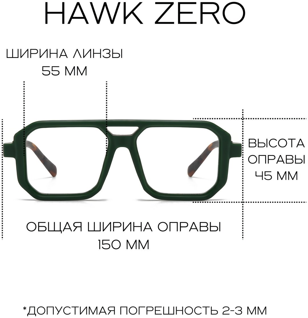 LTW TRADE очки многоугольник однотонные купить,8000