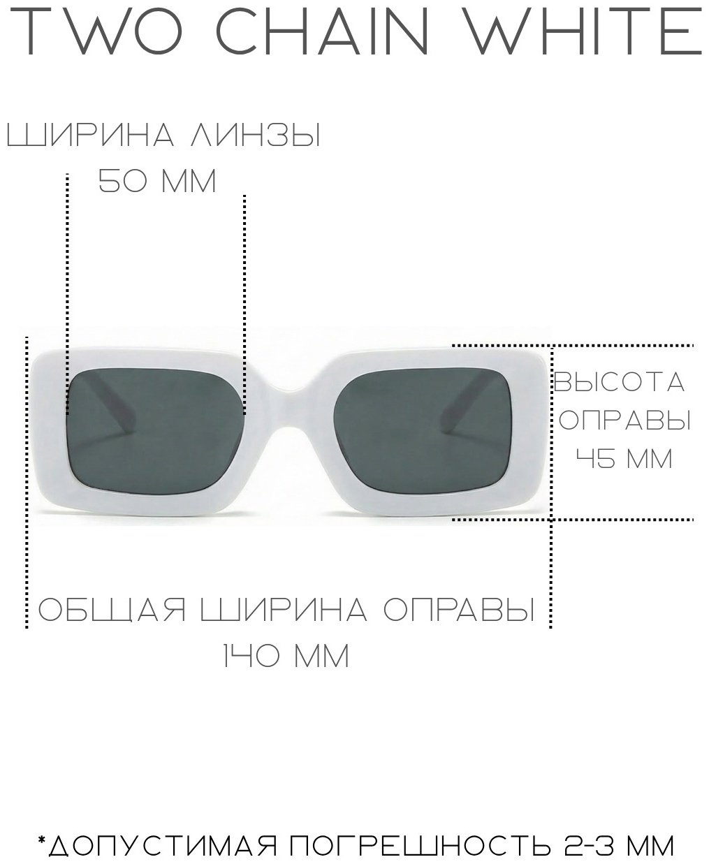 LTW TRADE солнцезащитные очки прямоугольные однотонные купить,NaN