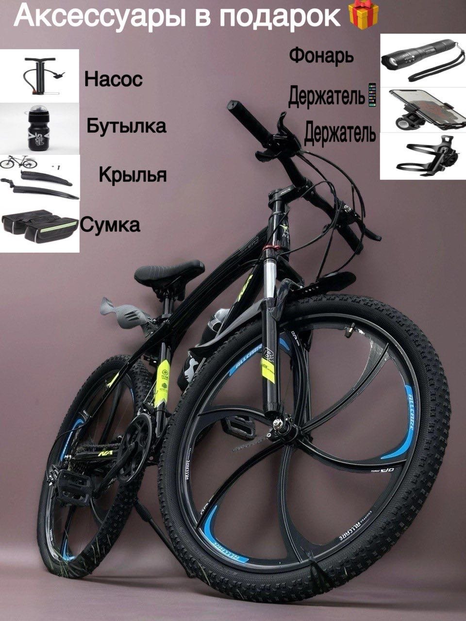 Велосипед NA Company NA-BM2026 2026 17.5 дюймов черный купить,NaN