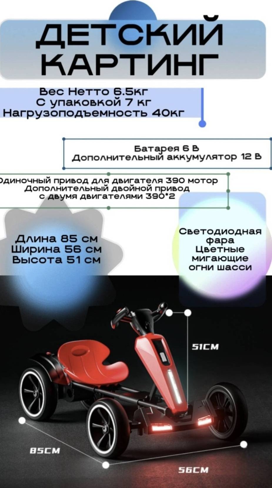 30369761 белый купить,44000