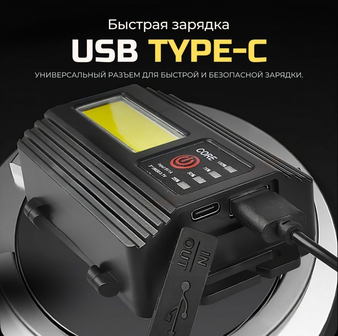 30348580_239936122 налобный оранжевый купить,6000