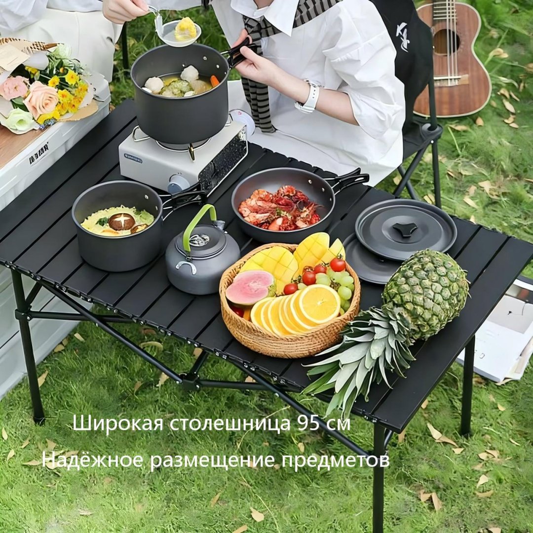 Стол 30433708_808562301Походная мебель 95zhuozi+4gexiaoyizi черный
