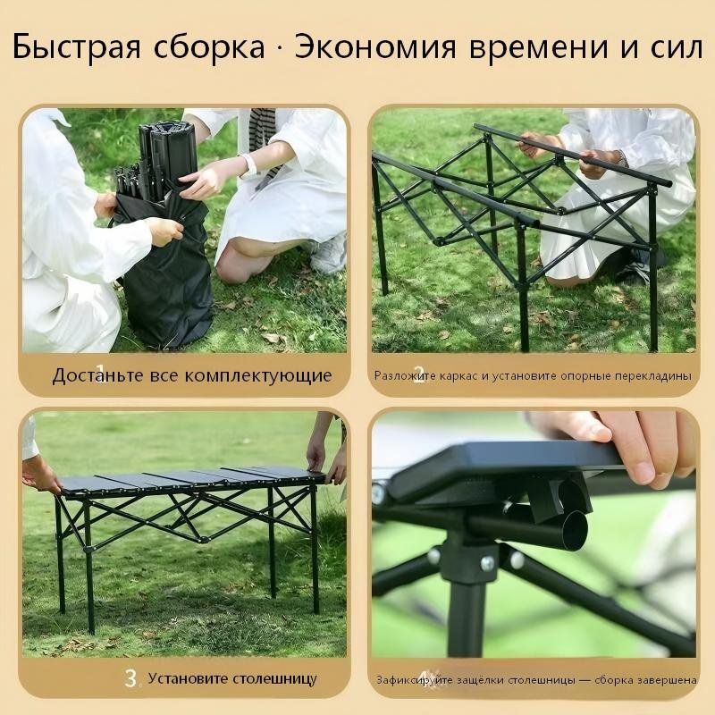 Стол 30433708_808562301Походная мебель 95zhuozi+4gexiaoyizi черный