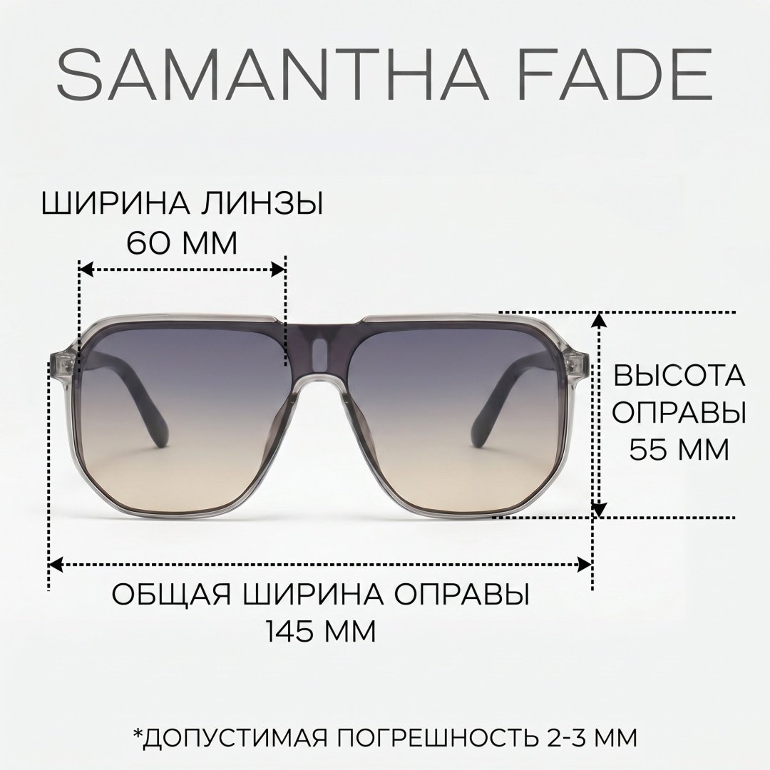 LTW TRADE солнцезащитные очки нестандартные градиент купить,8000