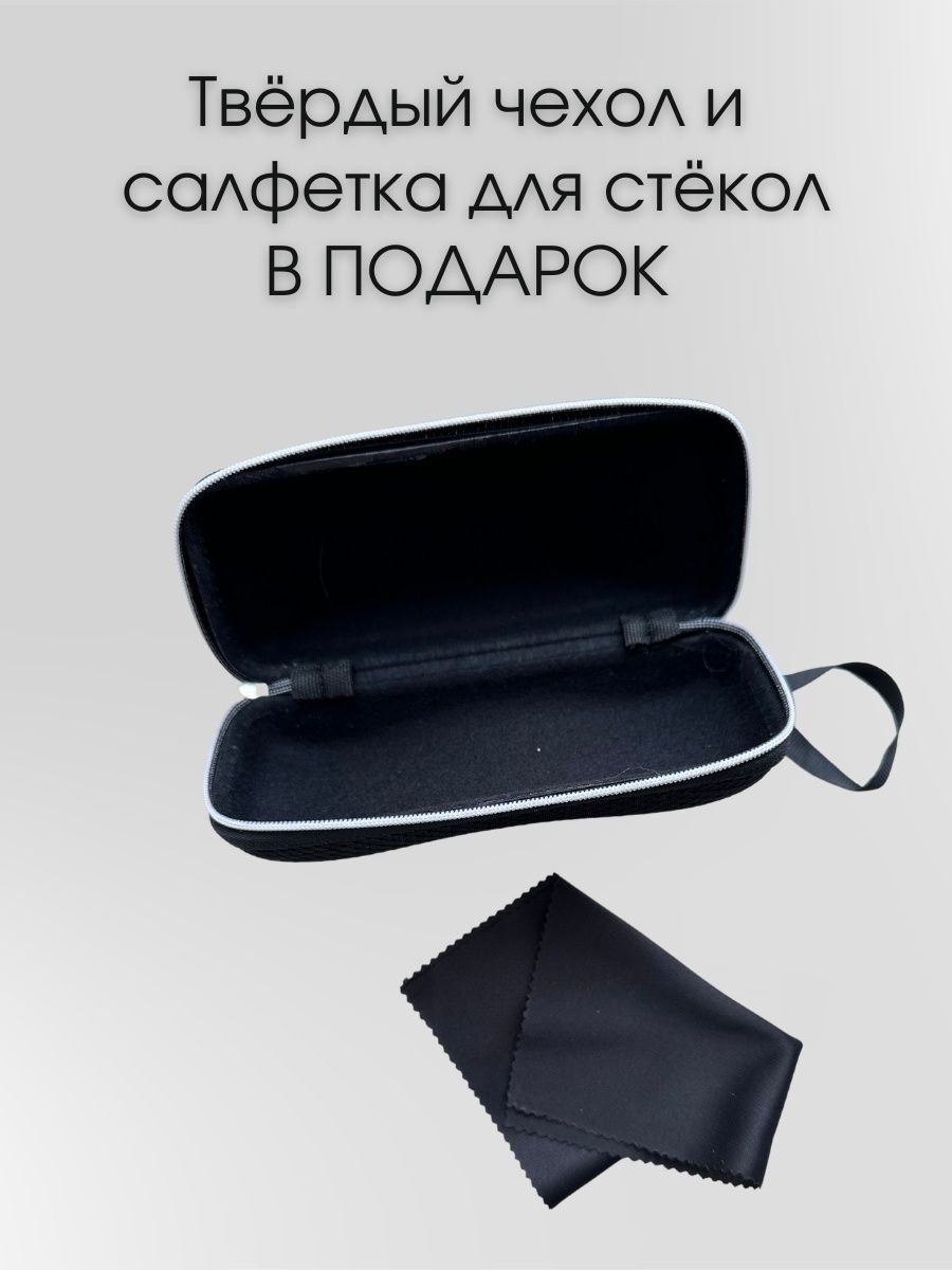 Солнцезащитные очки круглые однотонные