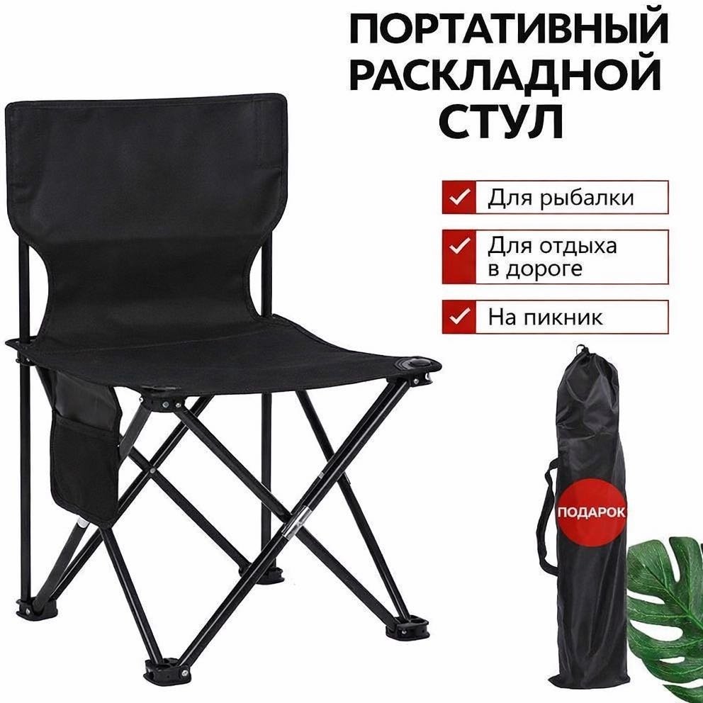Стол 30433708_808562301Походная мебель 95zhuozi+4gexiaoyizi черный - ForteMarket Стол 30433708_808562301Походная мебель 95zhuozi+4gexiaoyizi черный купить,25000