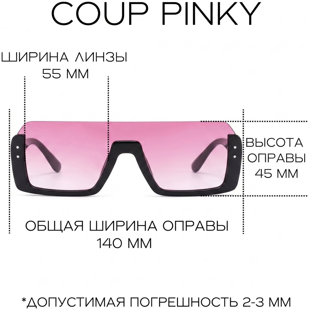 LTW TRADE солнцезащитные очки квадратные однотонные купить,8000