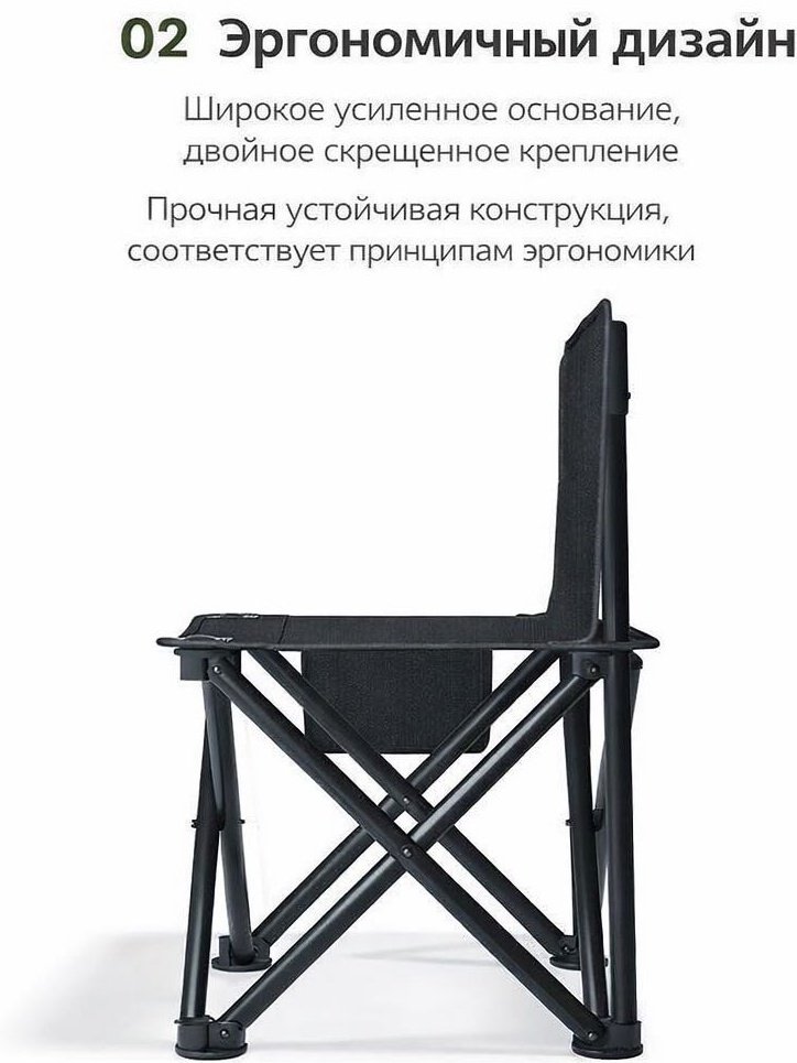 Стол 30433708_808562301Походная мебель 95zhuozi+4gexiaoyizi черный - ForteMarket Стол 30433708_808562301Походная мебель 95zhuozi+4gexiaoyizi черный купить,25000