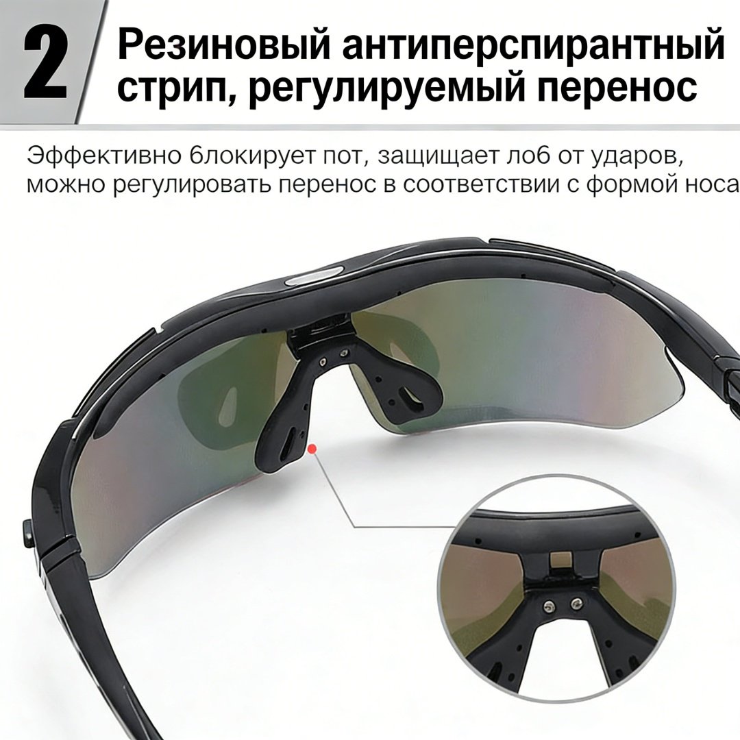 Велосипедные очки GOOGLES Sport 145мм черный